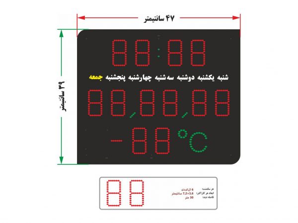 ساعت دیواری دیجیتال (ال‌ای‌دی) - تصویر 3